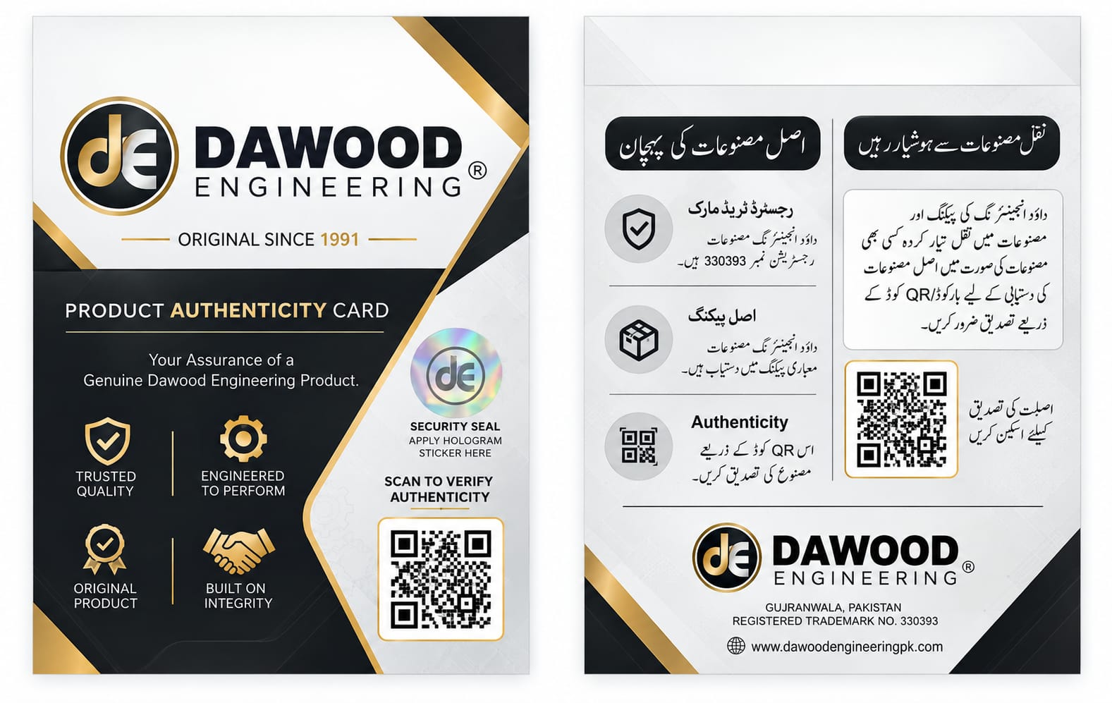 Dawood Engineering Authenticity Card