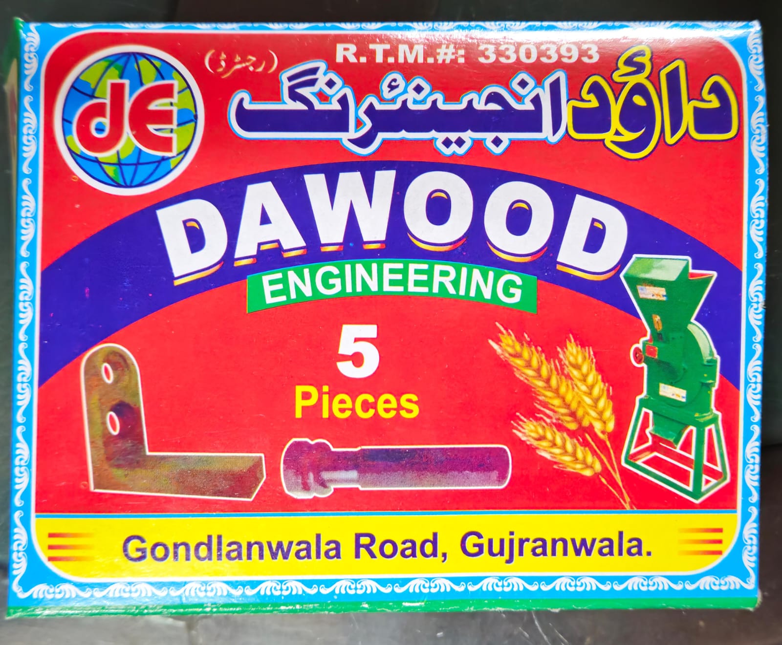 Official Dawood Engineering Packaging