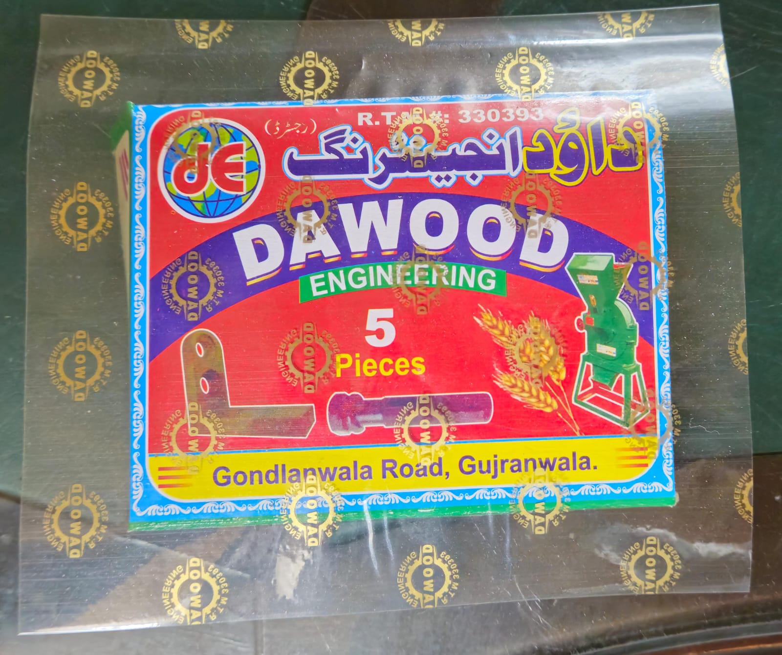 Official Security Shrink-Film with Dawood Engineering Watermark