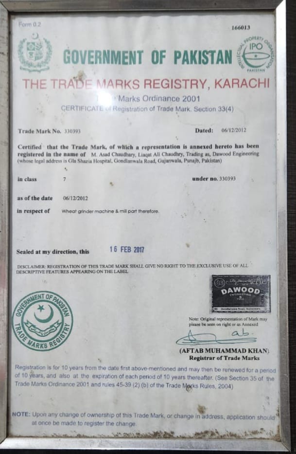 Dawood Engineering Trademark Certificate